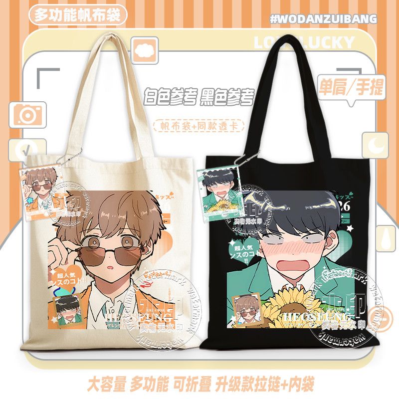 Pergilah, Nakamura! Tas Kanvas - Canvas Tote Bag ulasan dan harga