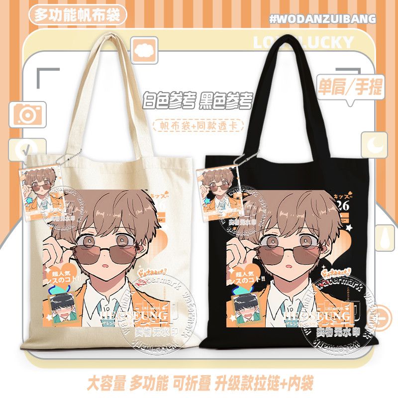 Pergilah, Nakamura! Tas Kanvas - Canvas Tote Bag ulasan dan harga