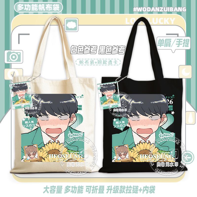 Pergilah, Nakamura! Tas Kanvas - Canvas Tote Bag ulasan dan harga