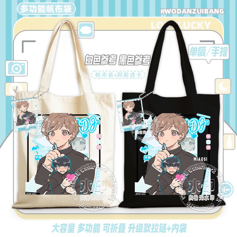 Pergilah, Nakamura! Tas Kanvas - Canvas Tote Bag ulasan dan harga